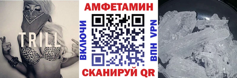 Купить  Нягань  АМФЕТАМИН 98% 