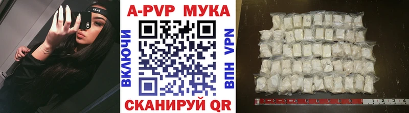 APVP крисы CK  Купить где  Нягань 