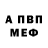 Метадон VHQ Oleksandr Tykhonov