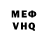 МЕТАДОН белоснежный DJedik