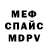 Amphetamine VHQ Alfredo Gaidorov