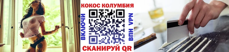 Cocaine 99% Нягань