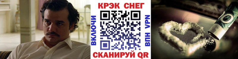 Купить  Нягань  Cocaine 97% 