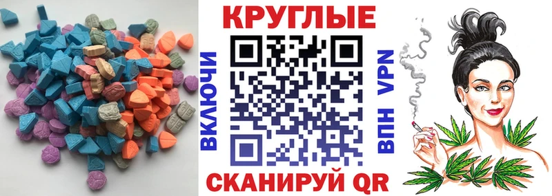 ЭКСТАЗИ Philipp Plein  Купить закладки  Нягань 