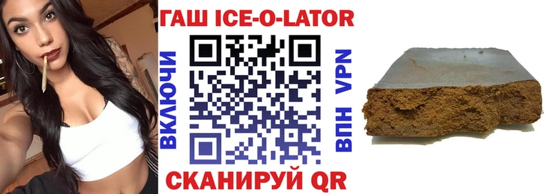 Гашиш VHQ  Купить закладки  Нягань 