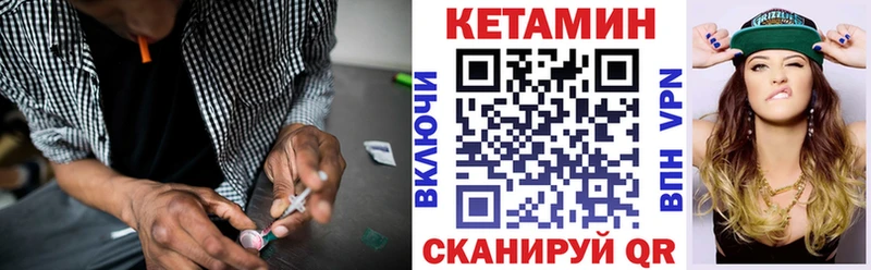 Кетамин VHQ  Купить где  Нягань 