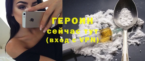 кокаин премиум Надым