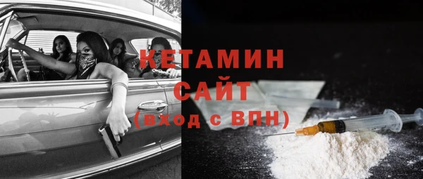 кокаин премиум Надым