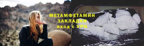 мет Михайловка