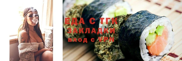 гашиш Михайловск
