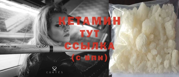 кокаин премиум Надым
