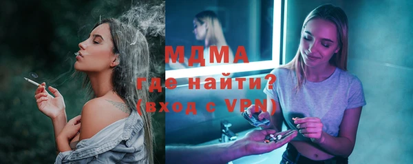 кокаин премиум Надым
