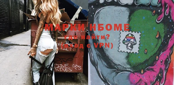 спиды Навашино