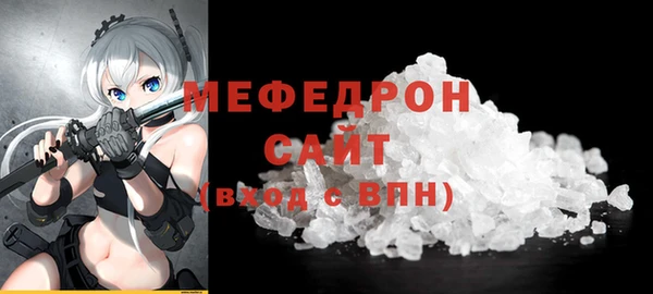 спиды Навашино