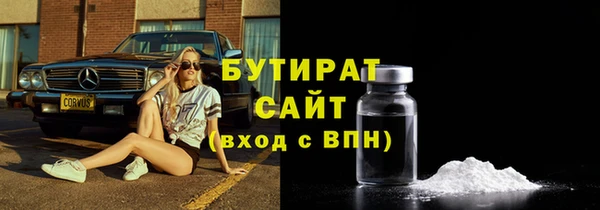 мет Михайловка