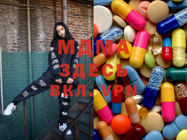 кокаин премиум Надым