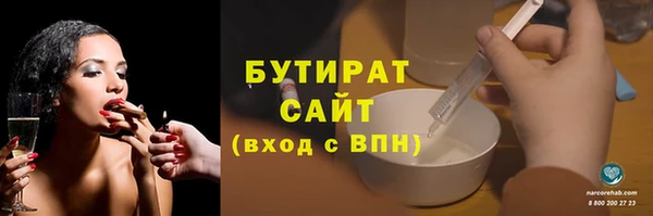 гашиш Михайловск
