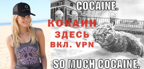 мяу мяу мука Наволоки