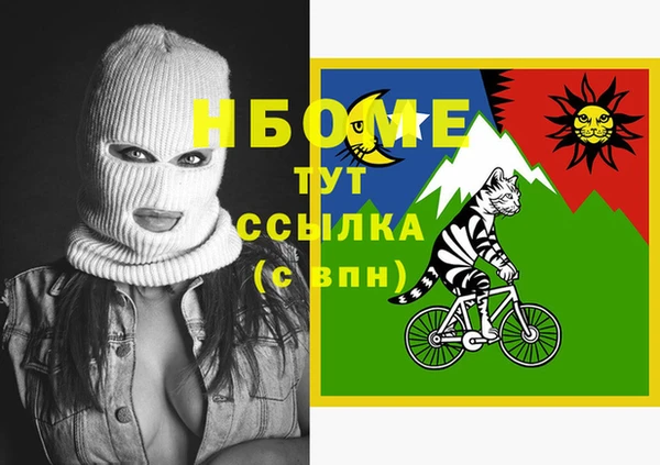 спиды Навашино