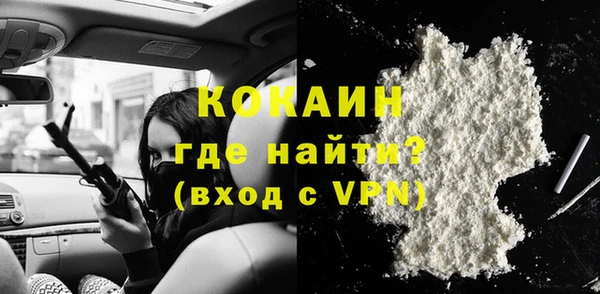 спиды Навашино