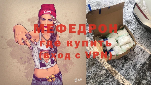 кокаин премиум Надым