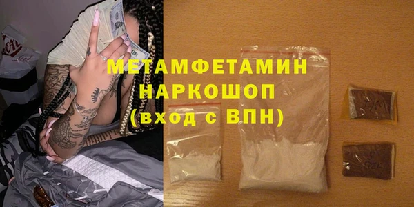 мяу мяу мука Наволоки