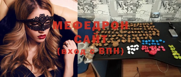 спиды Навашино