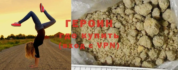 гашиш Михайловск