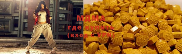 гашиш Михайловск