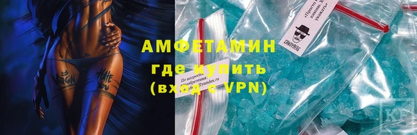 спиды Навашино