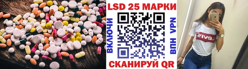 Купить закладки  Нягань  Лсд 25 экстази кислота 