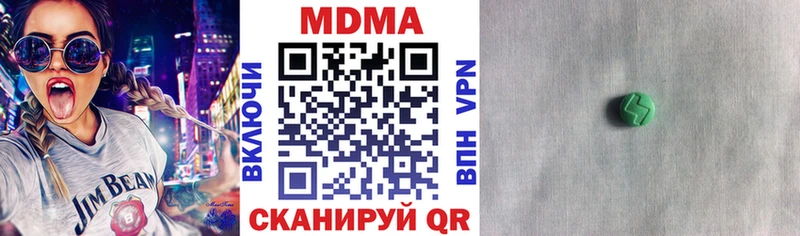 Купить где  Нягань  MDMA crystal 