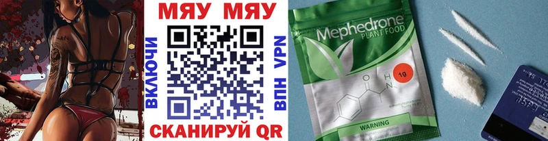 Купить закладки  Нягань  Мефедрон mephedrone 