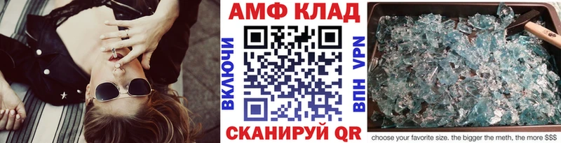МЕТАМФЕТАМИН Methamphetamine  Купить где  Нягань 